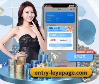 乐鱼体育 APP - leyu